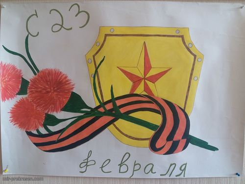 Защитник Родины