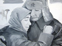 Память поколений