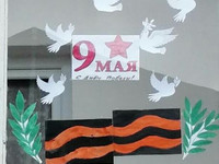память поколений